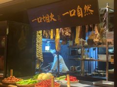 -玖五京菜(杭州城北万象城店)