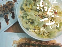 -牛油果大师寿司(瑞景店)