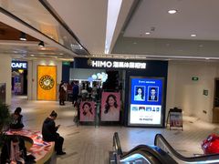 -海马体照相馆(北京apm店)