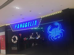 -宝龙城(杭州滨江店)