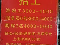 -津品味小吃(大学湾店)