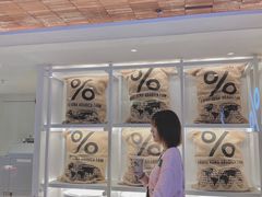 -% Arabica阿拉比卡咖啡(武汉天地店)