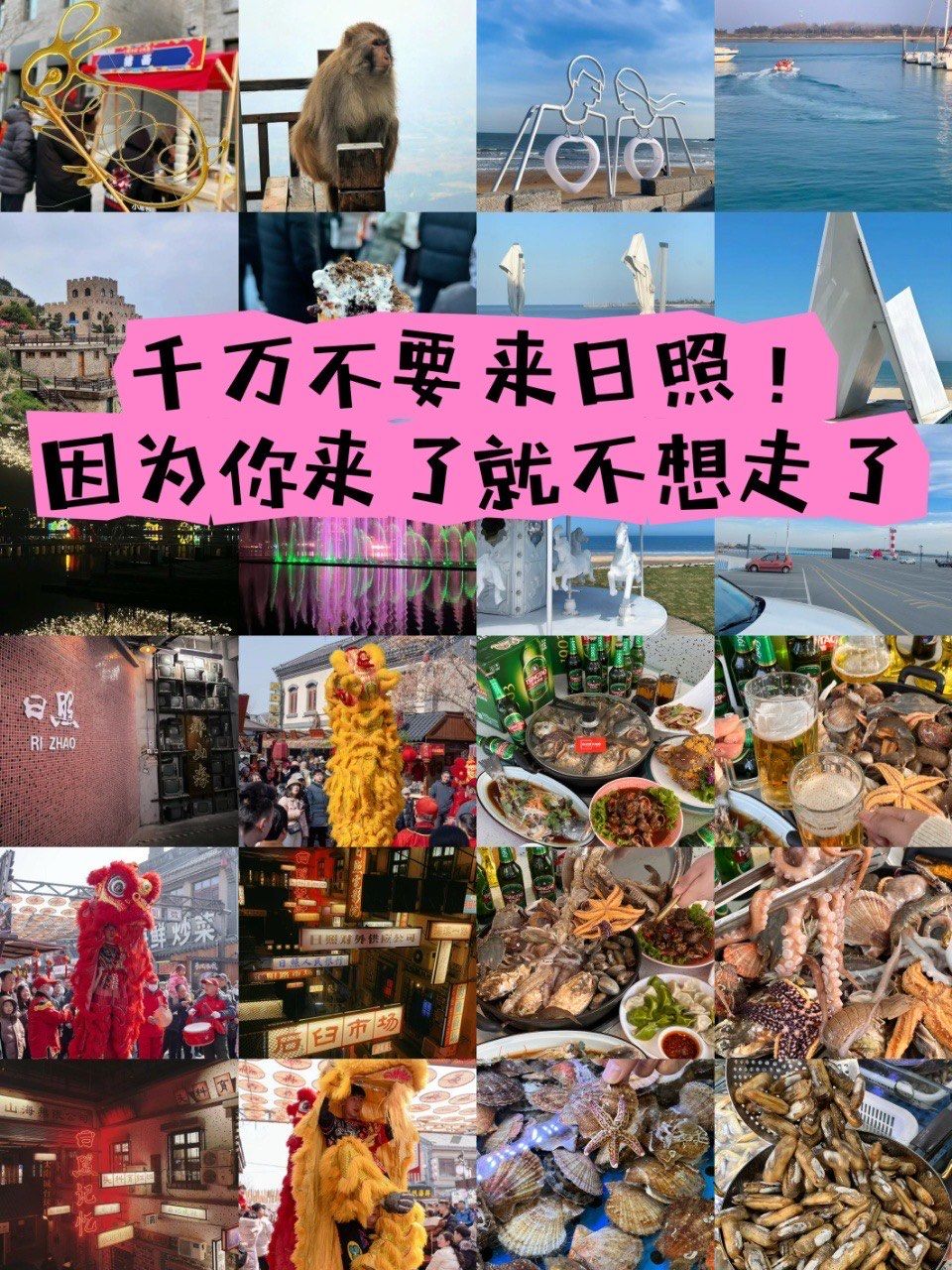 女明星来日照三天,肚子就大了吃货千万别来