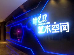 -清远熹乐谷温泉度假酒店