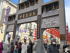 -中华巴洛克风情街