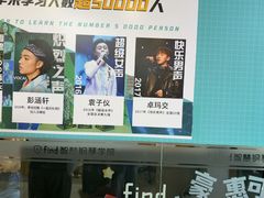 -Mr.先声音乐(东海店)