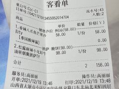 -Gray Whale 灰鲸餐厅(北美N1店)