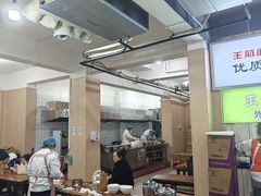 -王菊美食街·王菊面馆(总店)