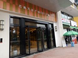 -青禾造型&刺青