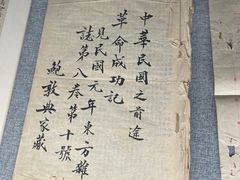 -镇江博物馆