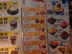 -汤连得(长清路店)