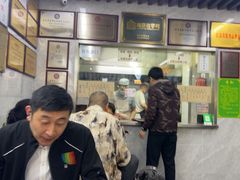-清真蒋有记(老门东店)