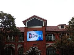-上海交通大学医学院附属瑞金医院(总院)