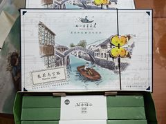 -好一朵茉莉花(老门东店)