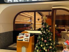 -阿妮叶李(光谷世界城店)