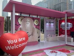 -合景·悠方(成都店)