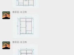 -索菲亚全屋定制衣柜橱柜家具(十里河居然之家智能馆家具店)