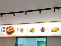 -在莲野·湖北民间菜·头牌松滋鸡(光谷步行街店)