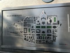 -东北大学(南湖校区)
