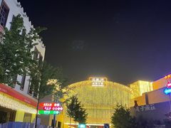 -杨小贤(东融国际影城店)