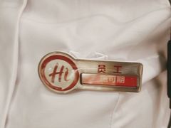 -海底捞火锅(大融城店)
