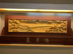 -赵州桥景区