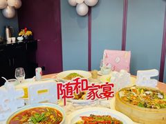 -随和家宴·川菜(杜甫草堂店)