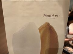 -阿嬷手作(上海万象城店)