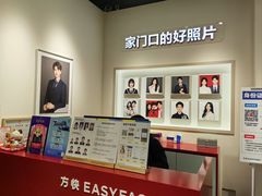 -方快PLUS照相馆(大上海时代广场店)