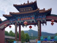 -龙口南山旅游景区