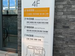-北大家园食堂