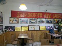 -清真盛志望麻酱酿皮·非遗老字号