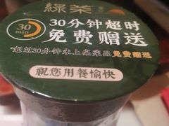 -绿茶餐厅(松江万达店)