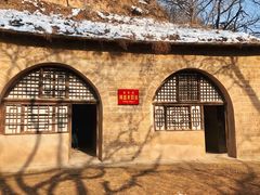 -延安杨家岭革命旧址