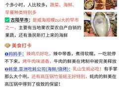 -威海北站