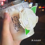 书亦山茶花🍃｜也没那么难喝吧