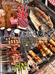 -香堤湾酒店·会议婚宴年会·宴会厅