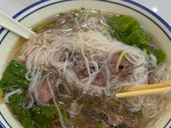 -抖牛白塔牛肉粿条汤(水围店)