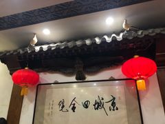 -郭家大院(新源店)