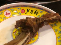 -芦月轩羊蝎子(劲松店)