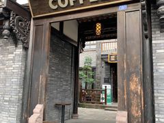 门面-星巴克臻选(成都宽窄巷子店)