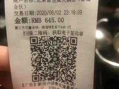 -官也街澳门火锅(新源里店)