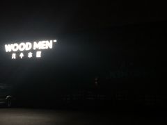 -几个木匠匠人厨房
