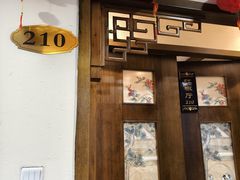 -苏浙徽·农家大院(开发区星湖101店)