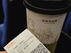 -SFC动漫主题影院(美罗城店)