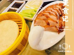 -玉林烤鸭店(垡头店)
