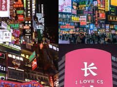 -华谊兄弟（长沙）电影小镇