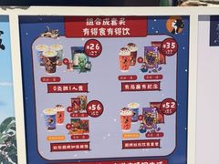 -茶理宜世(东方宝泰店)