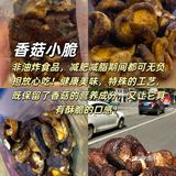 一个医学生的无科技零食推荐｜无负担放心吃