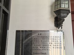 -王府井天主教堂
